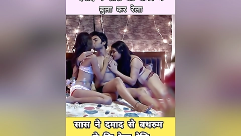 Indian amateur threesome with a hot brunette and two men